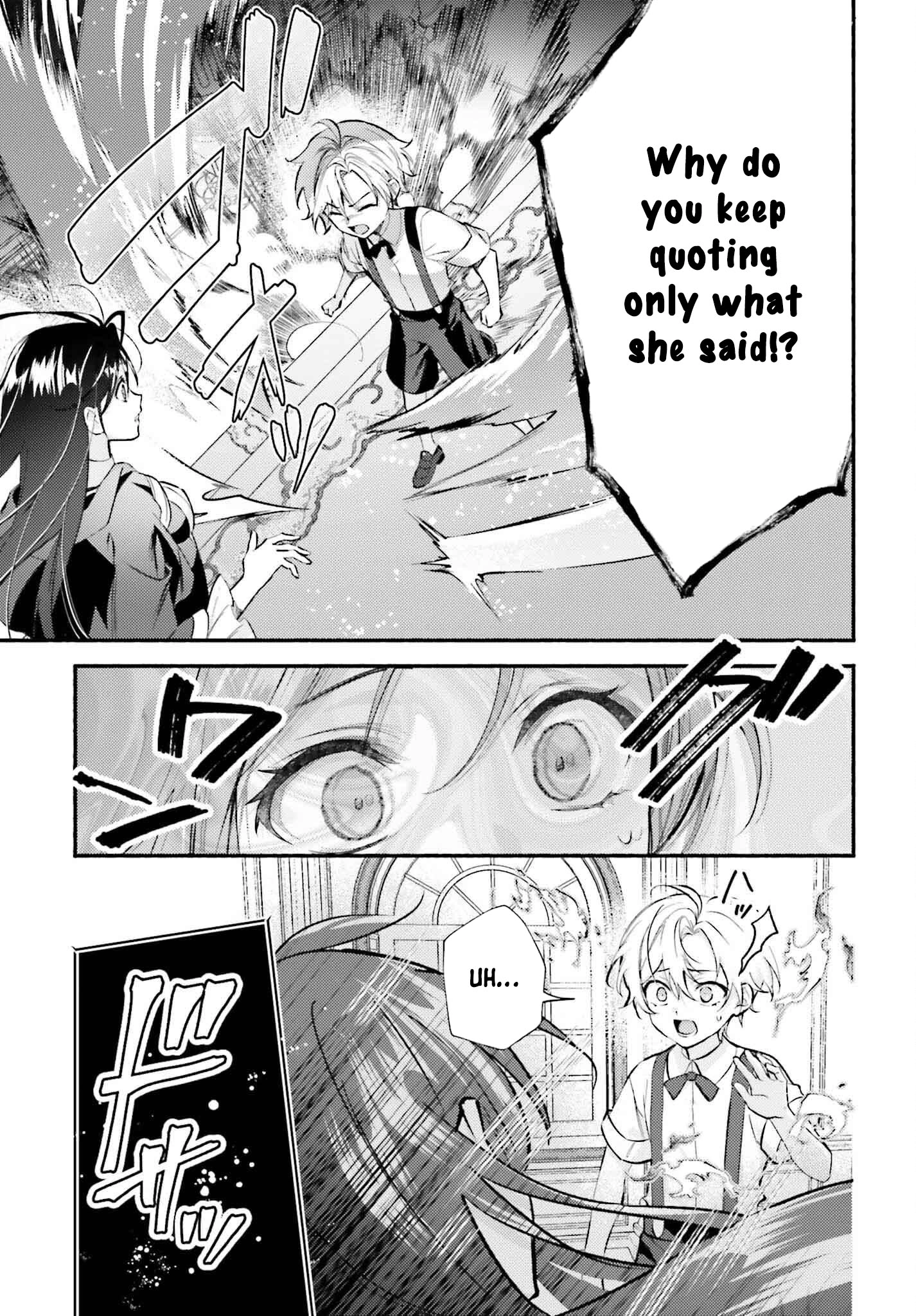 The Neglected Saint, Once a Legendary Witch, Is Now Beloved by the Emperor. Chapter 1 Page 32
